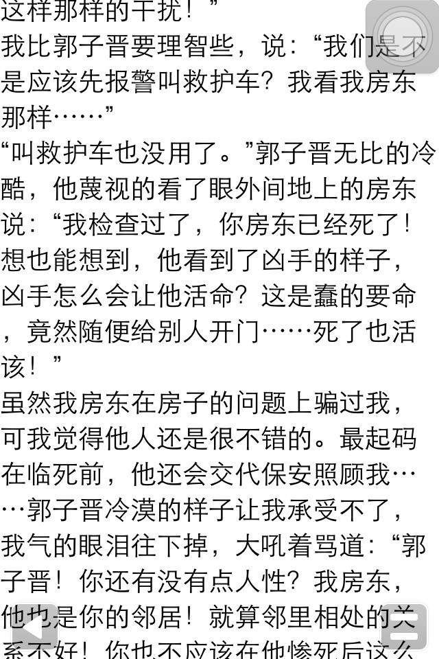 帐中香by金银花露小说帐中香by金银花露小说无删减全文免费阅读