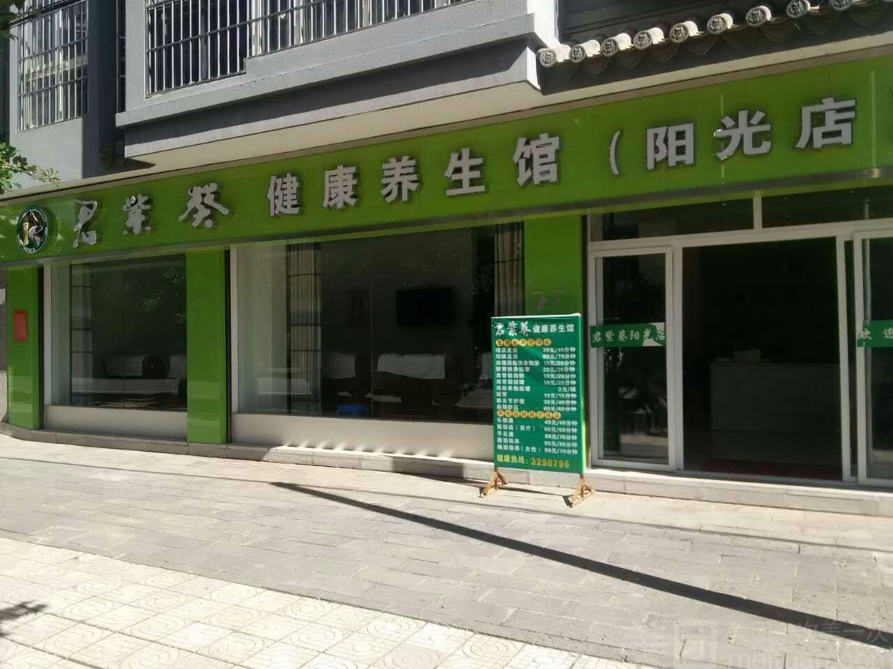 附近保健店卖的假伟哥,附近的保健店