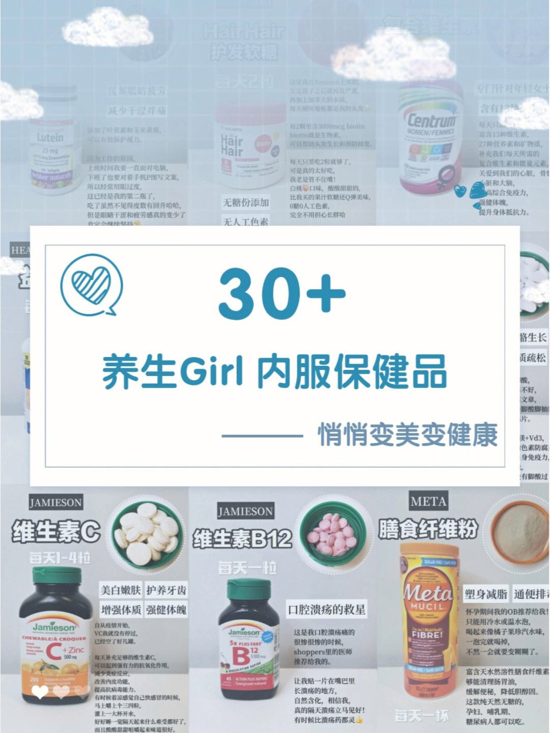 保健品文案宣传稿,保健品文案