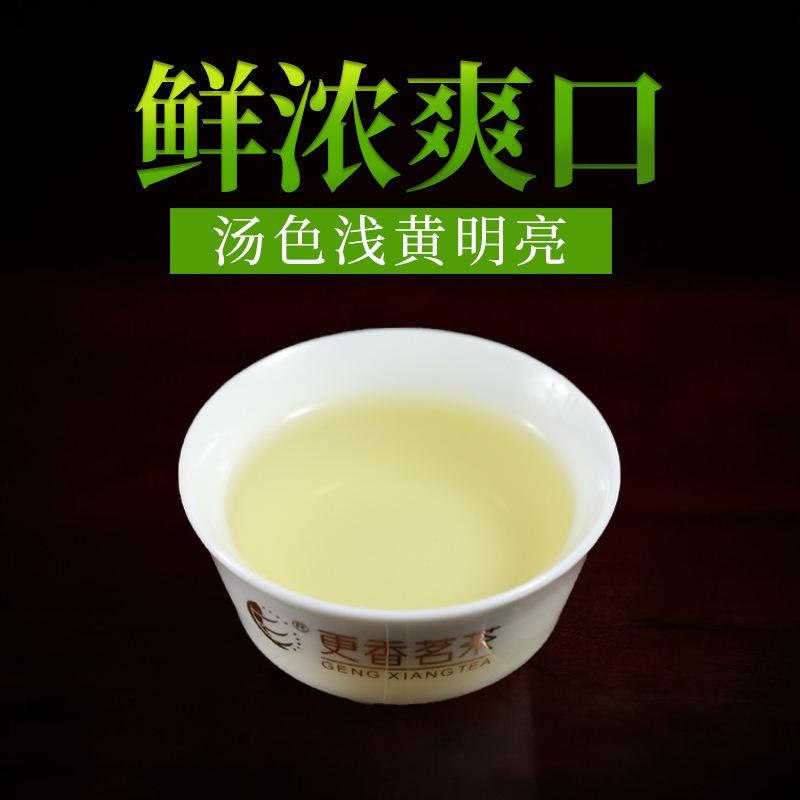 更香有机茶基地更香有机茶