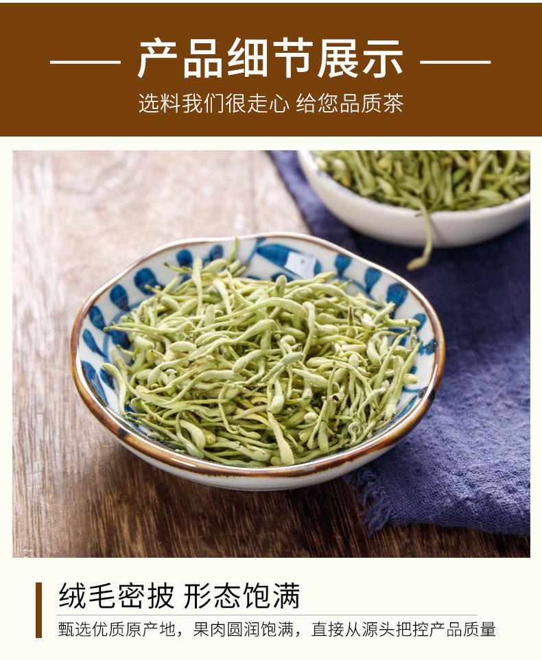 金银花茶保质期多长时间啊,金银花茶保质期多长时间