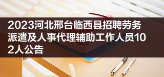 吉林1传102人如此“养生培训”,无异于图财致命!,吉林养生培训102人感染官方介入