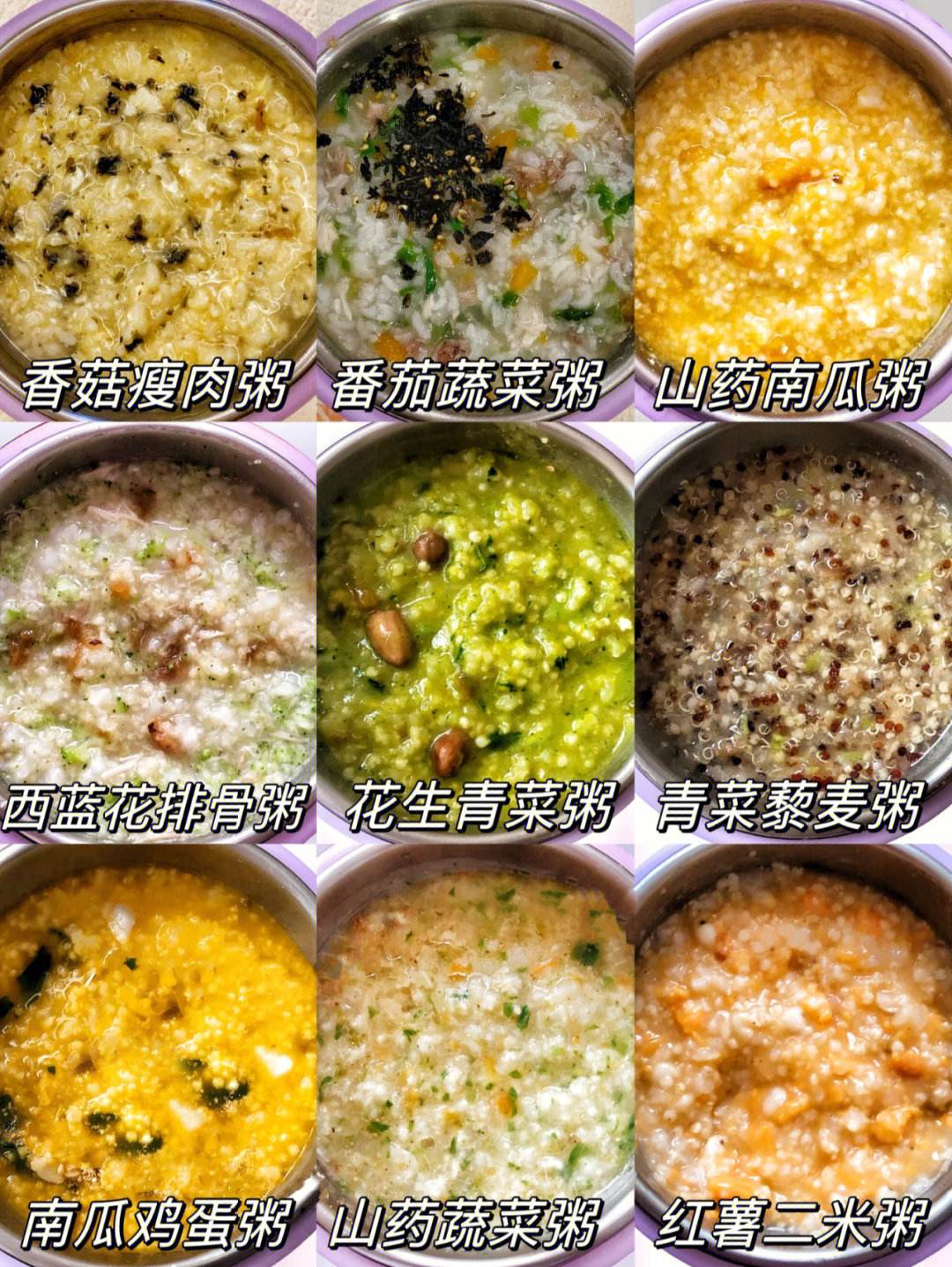 养胃食谱一周吃几次,养胃食谱一周