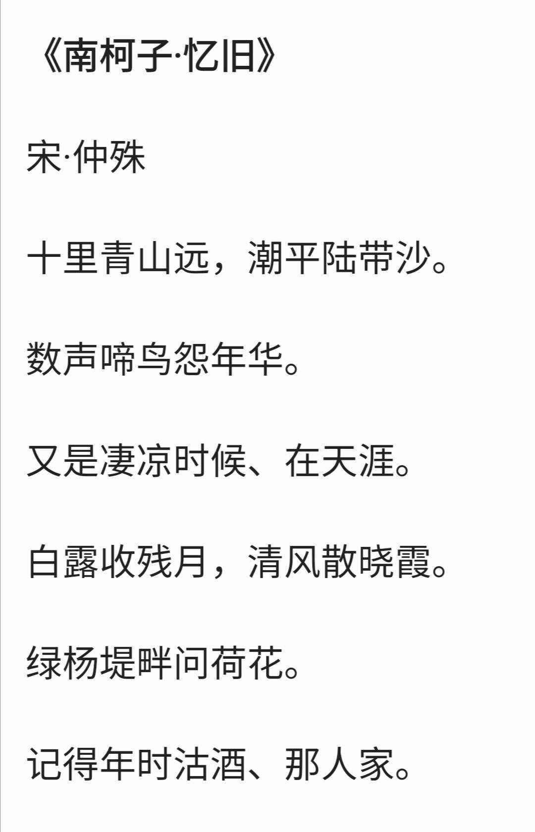 金银花露,深不可测,金银花露深不可测在线全文免费阅读笔趣阁