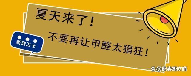 甲醛超标多久会引起白血病,甲醛多久会得白血病