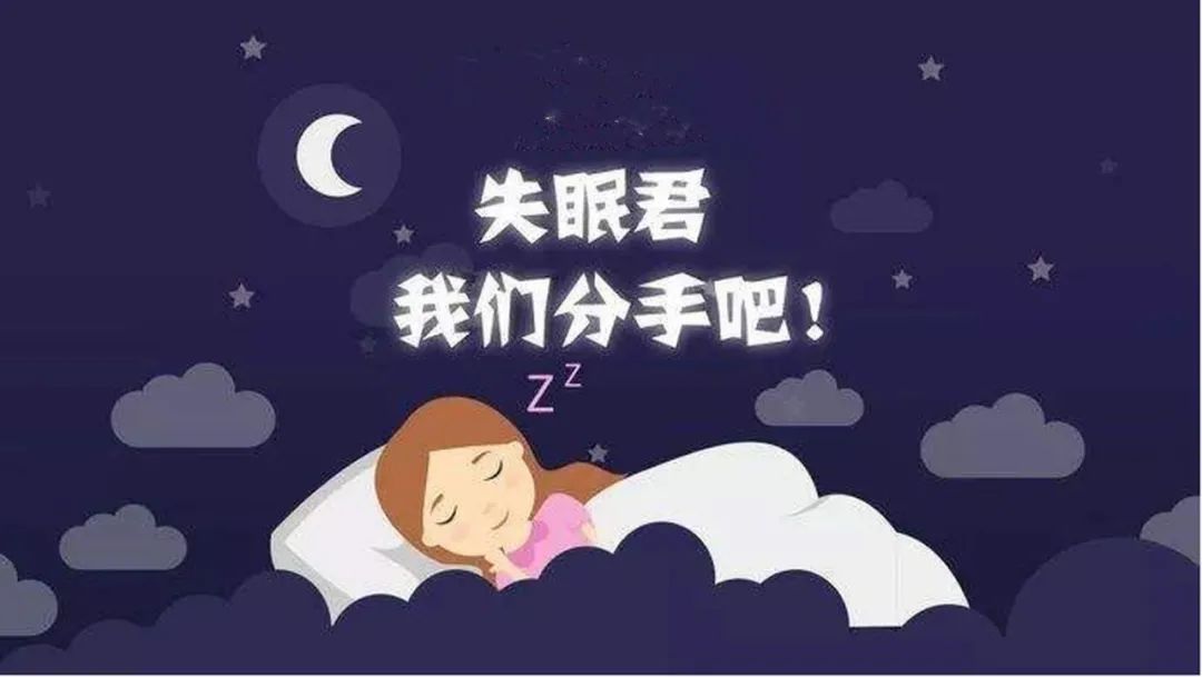 失眠图片发朋友圈配图说说,失眠图片发朋友圈