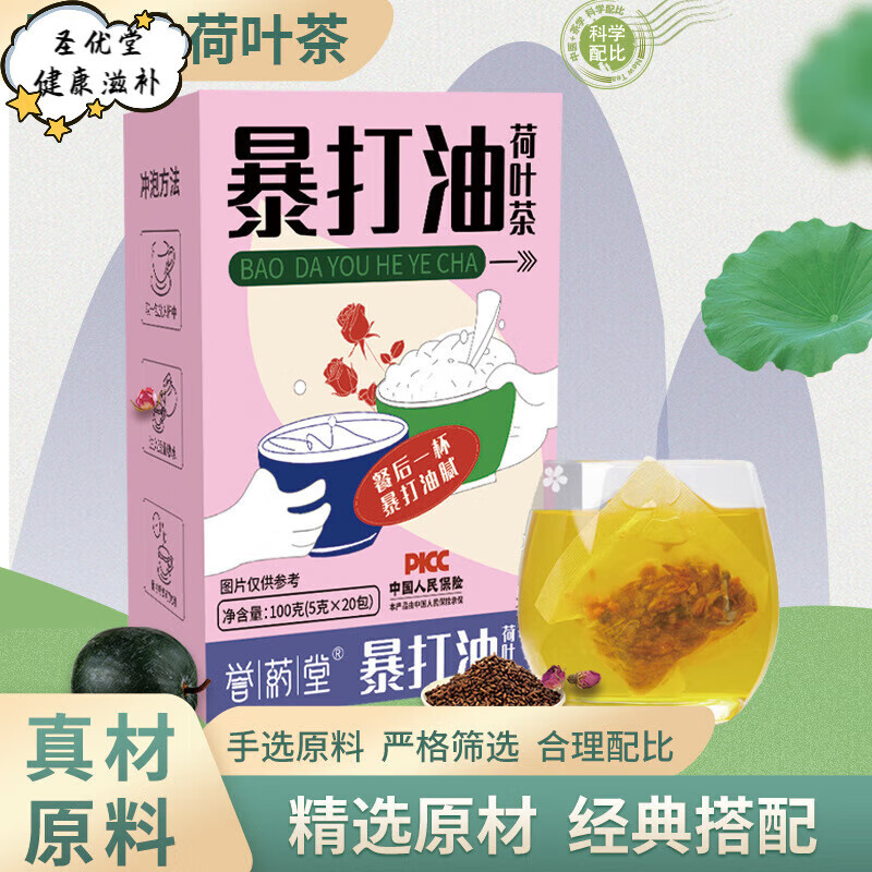 大肚茶,大肚茶哪个牌子最有效