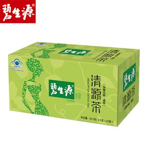 碧生源减肥茶怎么喝效果好,碧生源减肥茶怎样喝