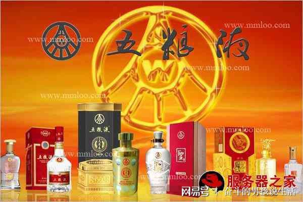 中国四大名酒怎么排名中国四大名酒排名图