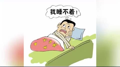 失眠有什么办法快速睡觉,失眠有什么方法可以快速入睡