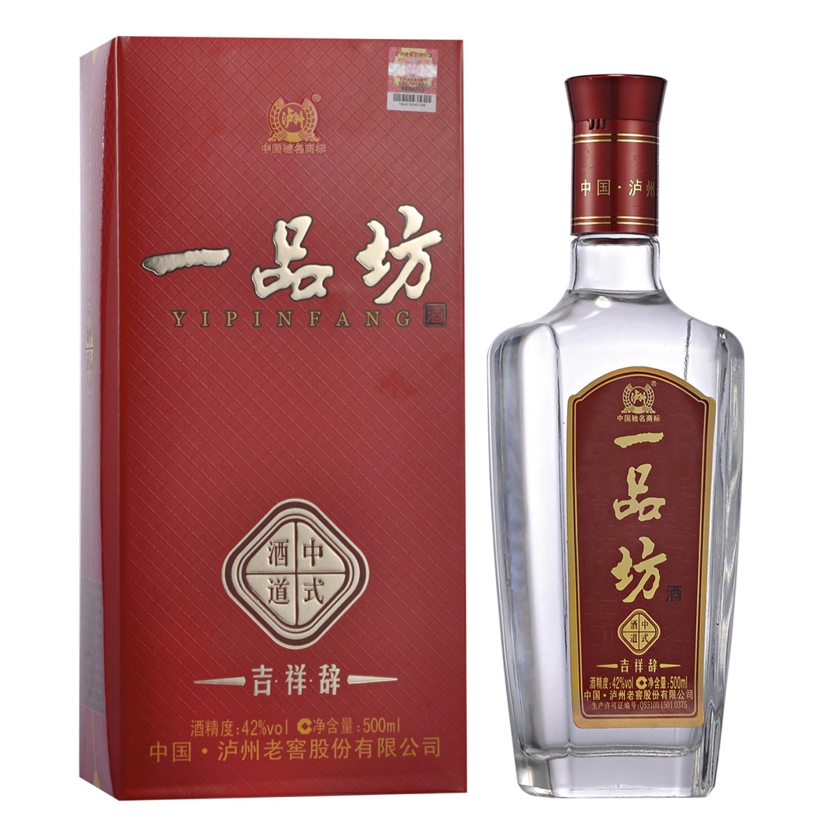 中国酒仙网官方网,中国酒仙网官方网浏阳河酱香