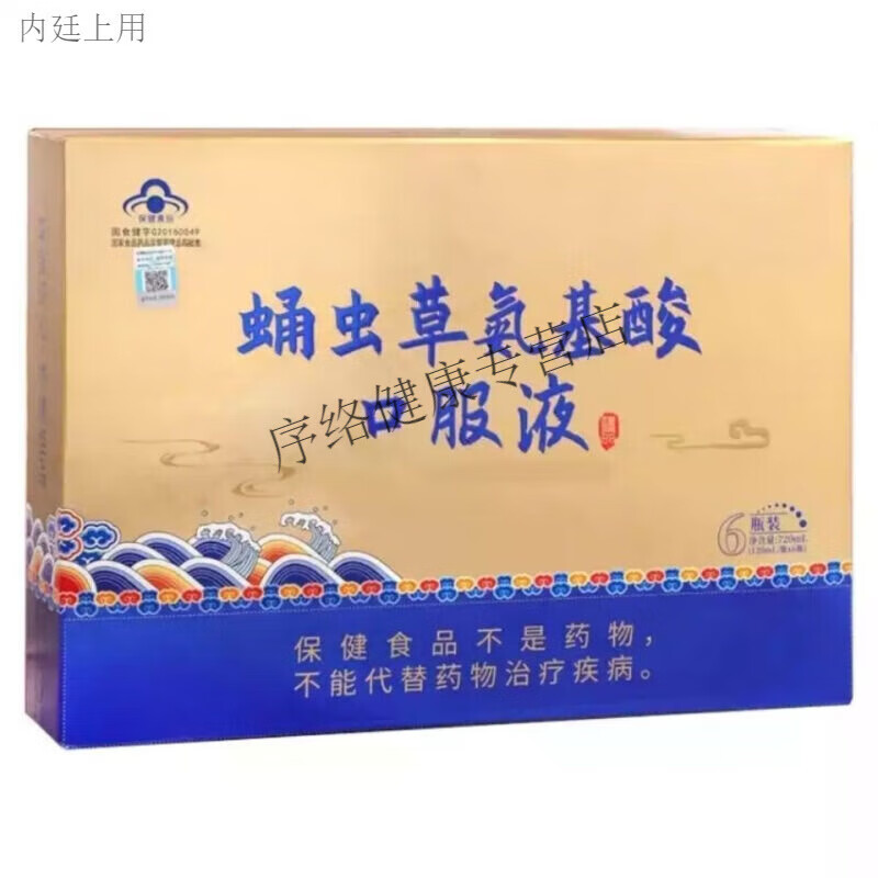 送人的保健品怎么处理,送人的保健品