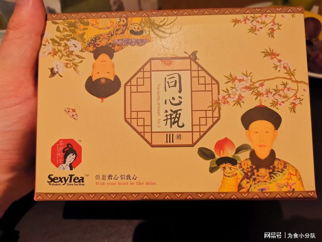 包含茶颜悦色撤下Sexytea标识的词条