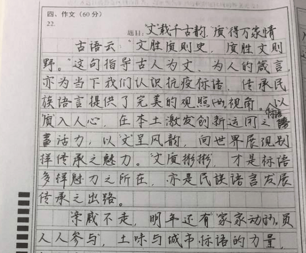 2021高考作文满分酒一文高考作文满分《酒》一文