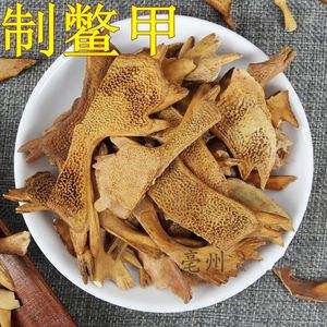 炙鳖甲,炙鳖甲的功效与作用