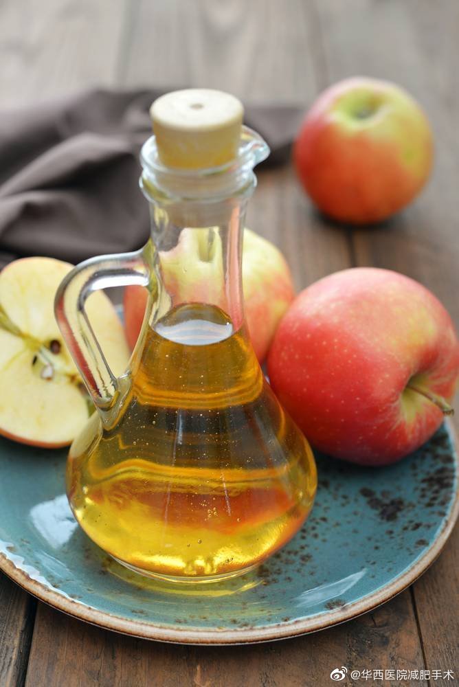 西梅苹果醋能减肥吗,苹果醋能减肥吗