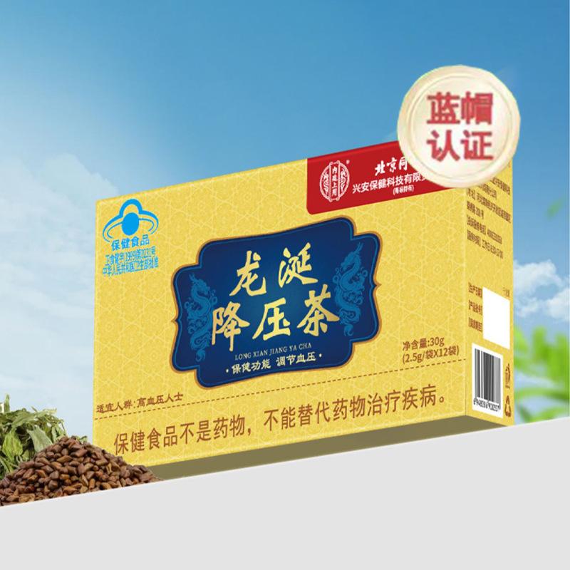 降压茶,降压茶对高血压有效果吗