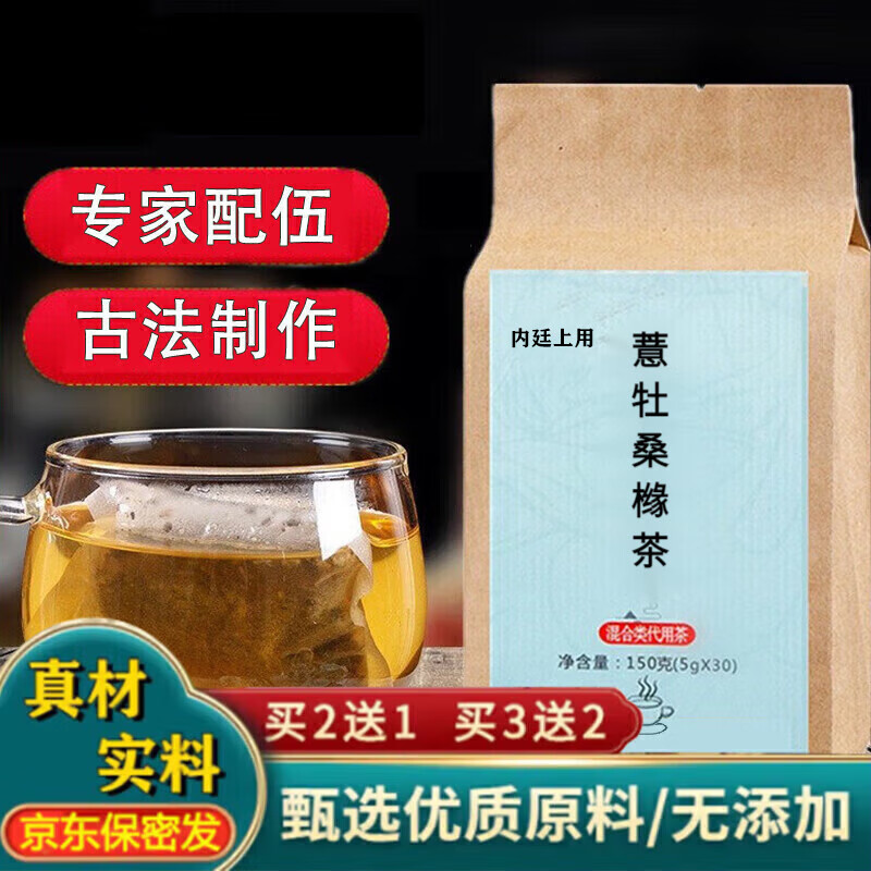 佛手桑橼茶治什么病佛手桑橼茶