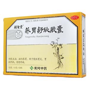 养胃的药物吃什么品牌好养胃的药哪种比较好