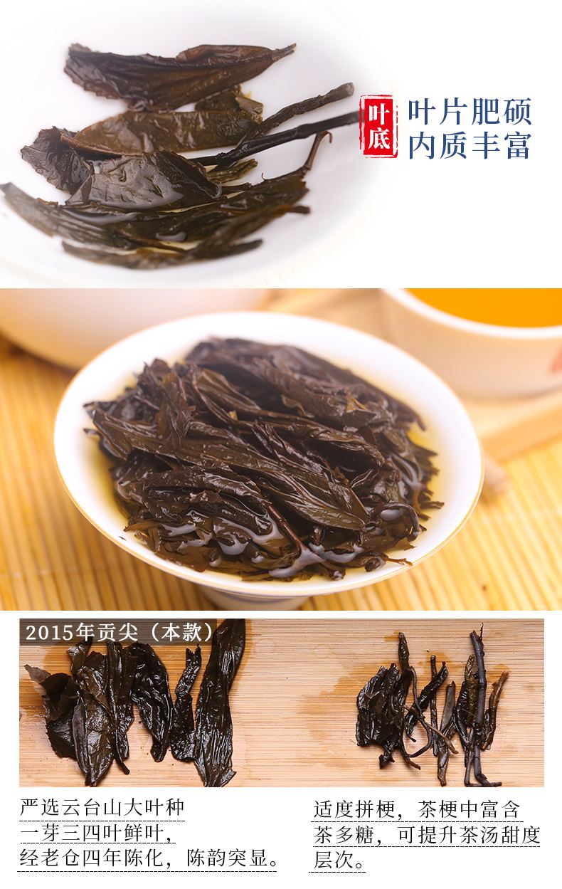 白沙溪黑茶官方旗舰店白沙溪黑茶