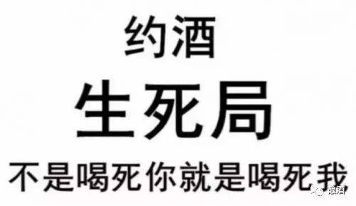 喝酒霸气幽默的句子,喝酒霸气幽默的句子抖音