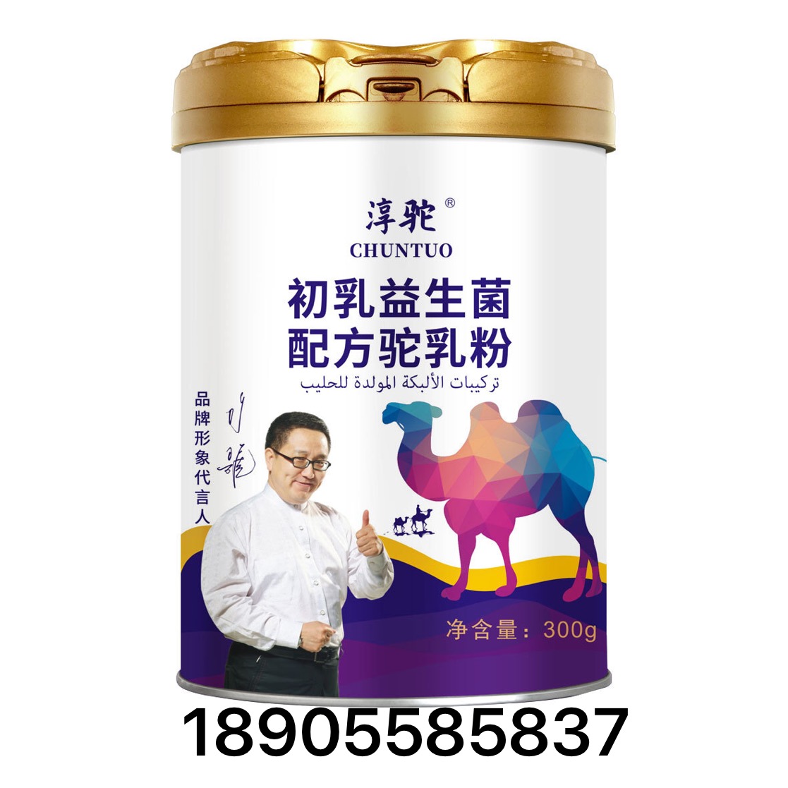 保健品奶粉,保健品奶粉吃了多久能吃感冒药啊