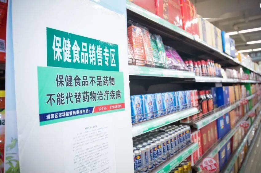 食品保健品,食品保健品属于商标哪一类