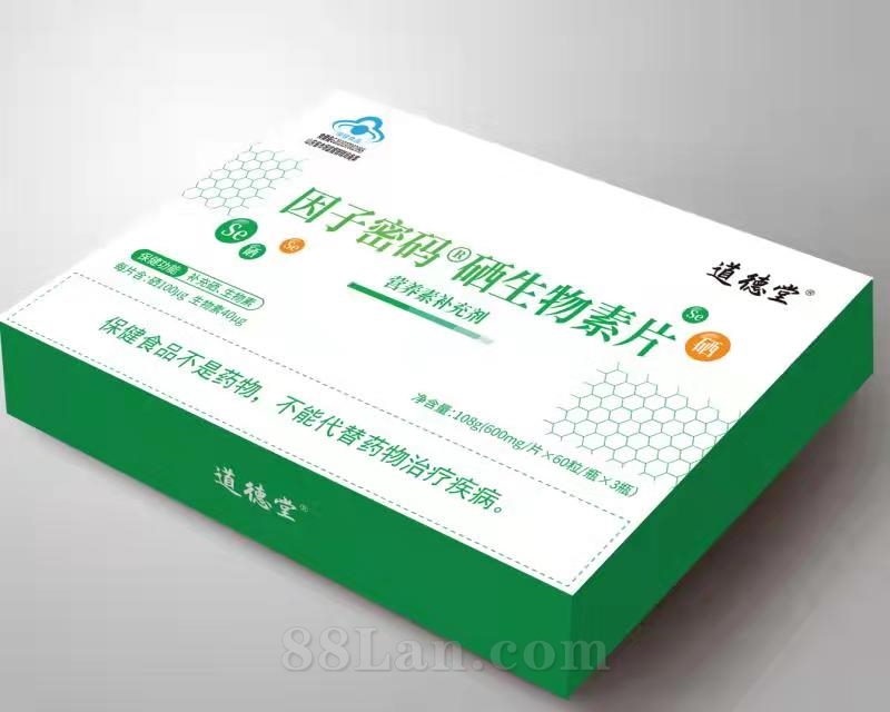 保健品网招商流程,保健品网招商