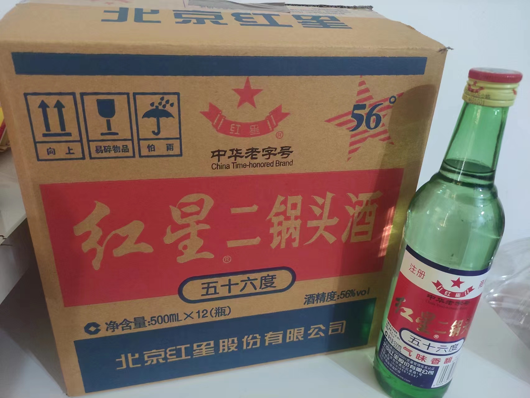 老十大名酒排名是哪八大品牌,老十大名酒排名