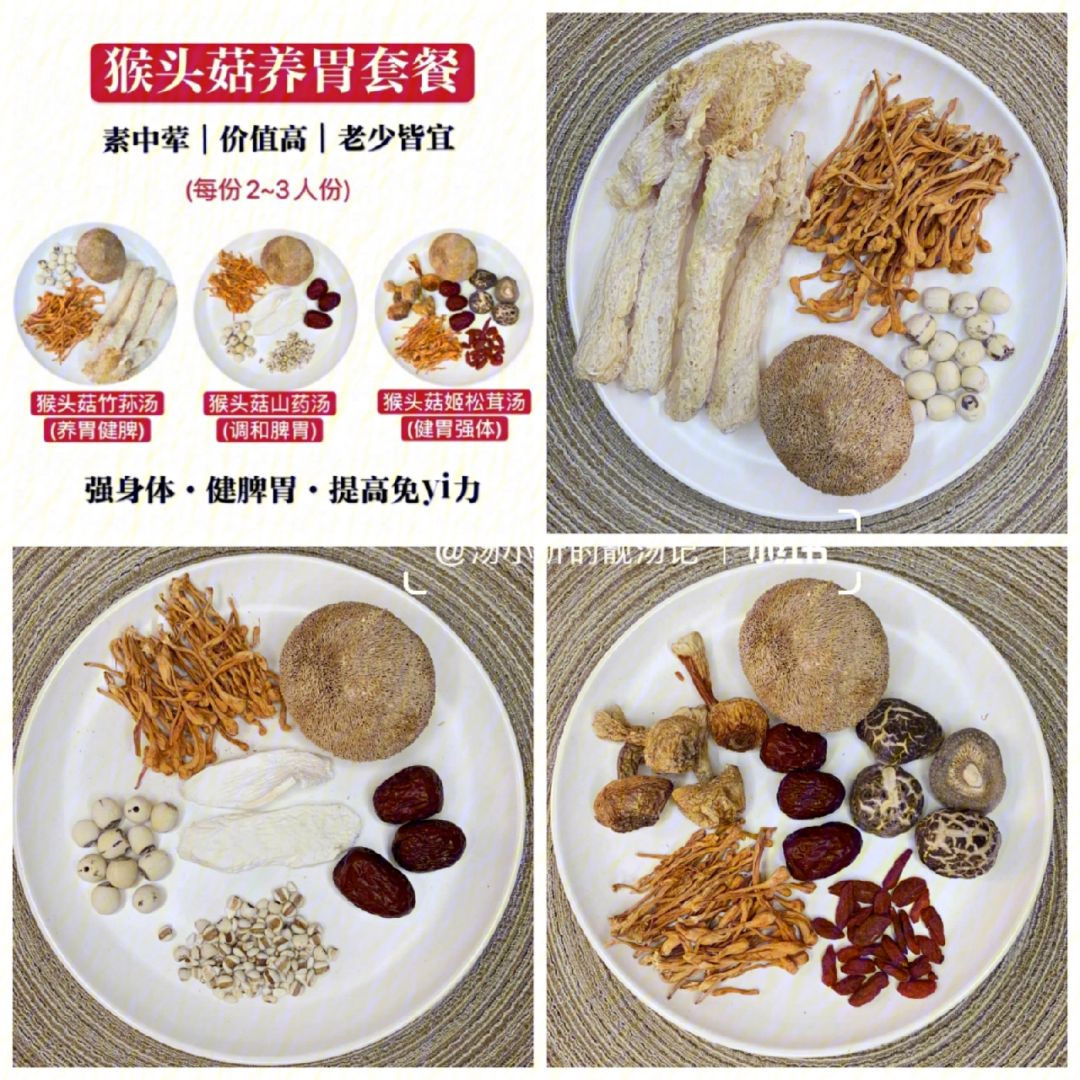 养胃食谱大全做法养胃食谱大全及做法大全