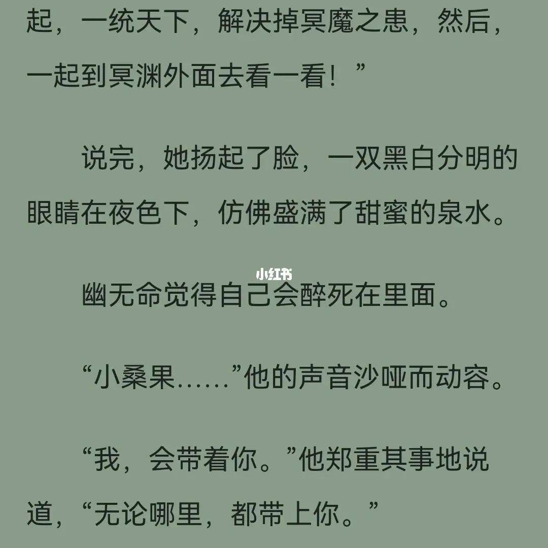 穿成反派的黑月光免费笔趣阁,穿成反派的黑月光半盏温茶