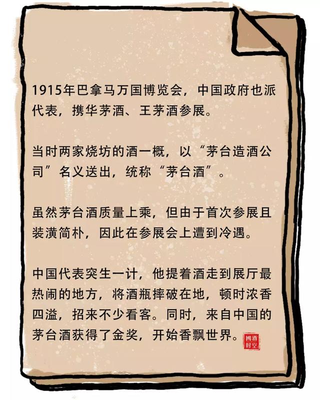 中国酒的起源与历史简介中国酒的起源具体有哪些说法