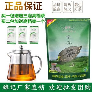 雄记猪肉汤菜品价格雄记常养茶