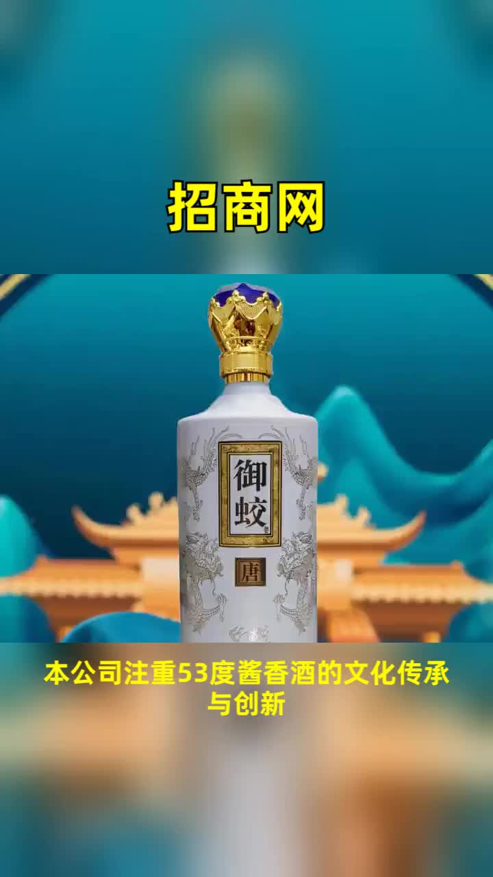 酒水招商网站平台有哪些公司酒水招商网站平台