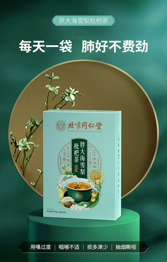 清肺茶有用吗,清肺茶