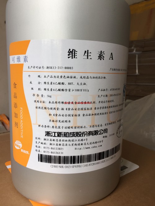 保健品原料,保健品原料出口