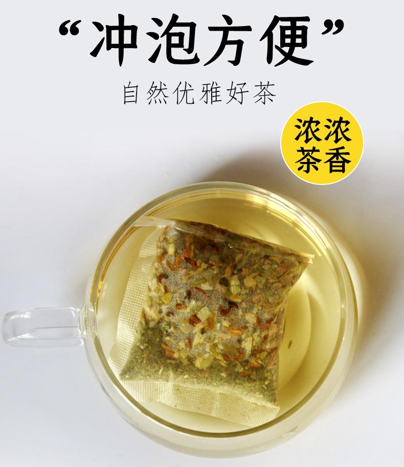 安康清热排毒茶,排毒茶