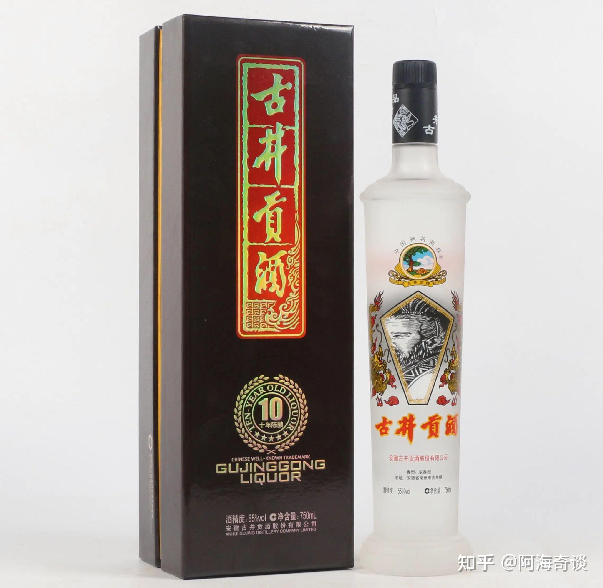 十大名酒有哪十大名酒十大名酒是什么酒