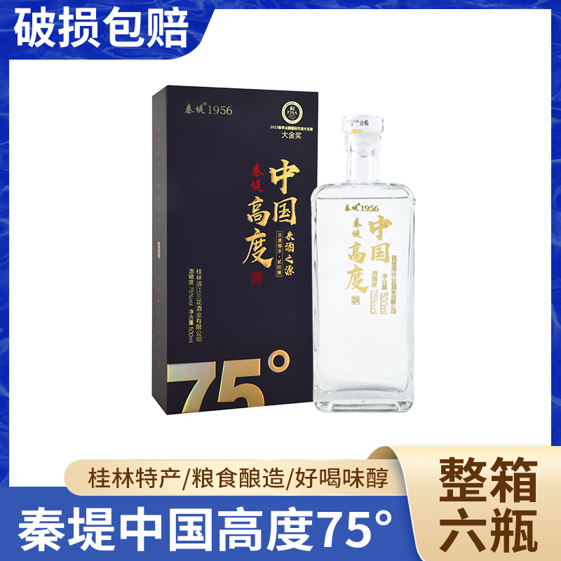 中国十大名酒排行榜百度百科中国十大名酒都是什么品牌