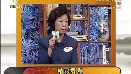 云南卫视养生汇正确补肾精,云南卫视养生汇