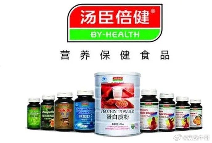 保健品品牌美国的保健品品牌