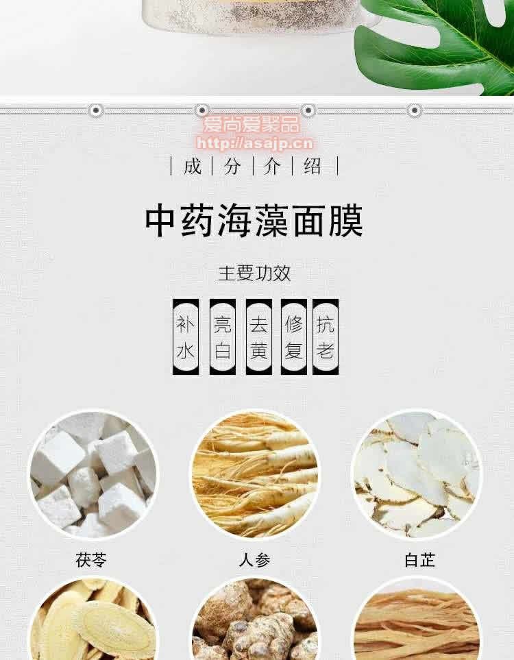 中药海藻的功效中药海藻的功效作用与主治