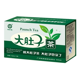 大肚子茶官网,大肚子茶能减肥吗