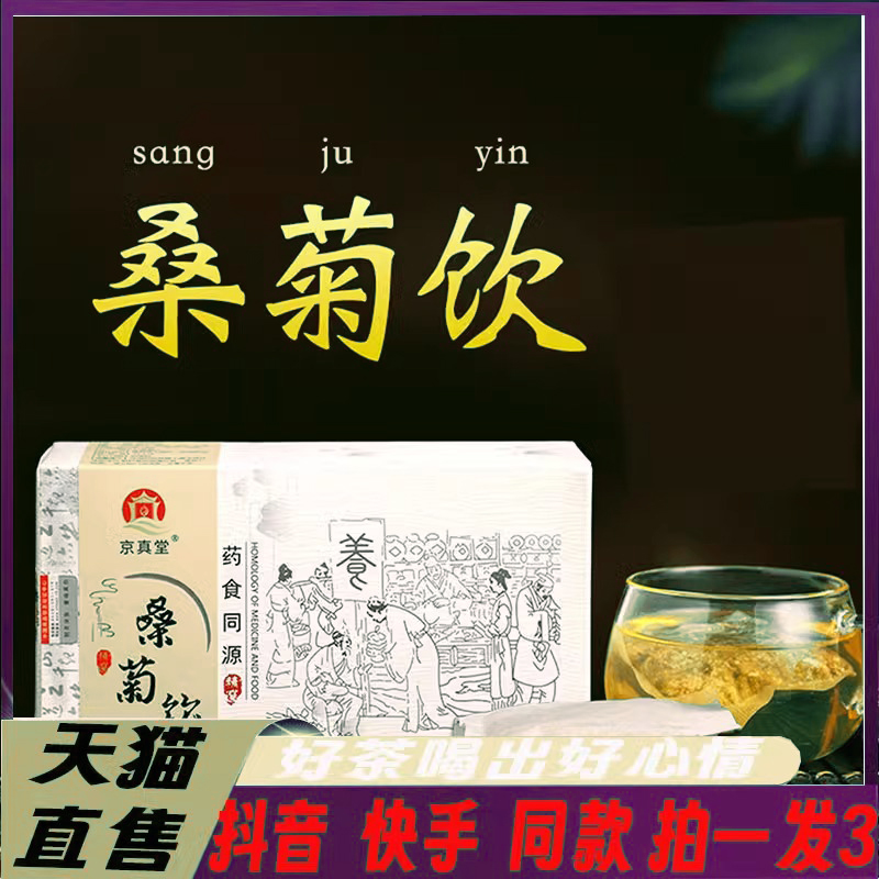 芦根陈皮泡水功效与作用芦根白茅根陈皮泡水喝