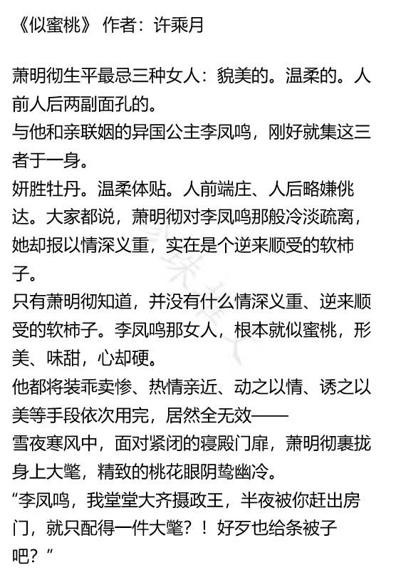 姜可by金银花露小说网盘姜可by金银花露小说