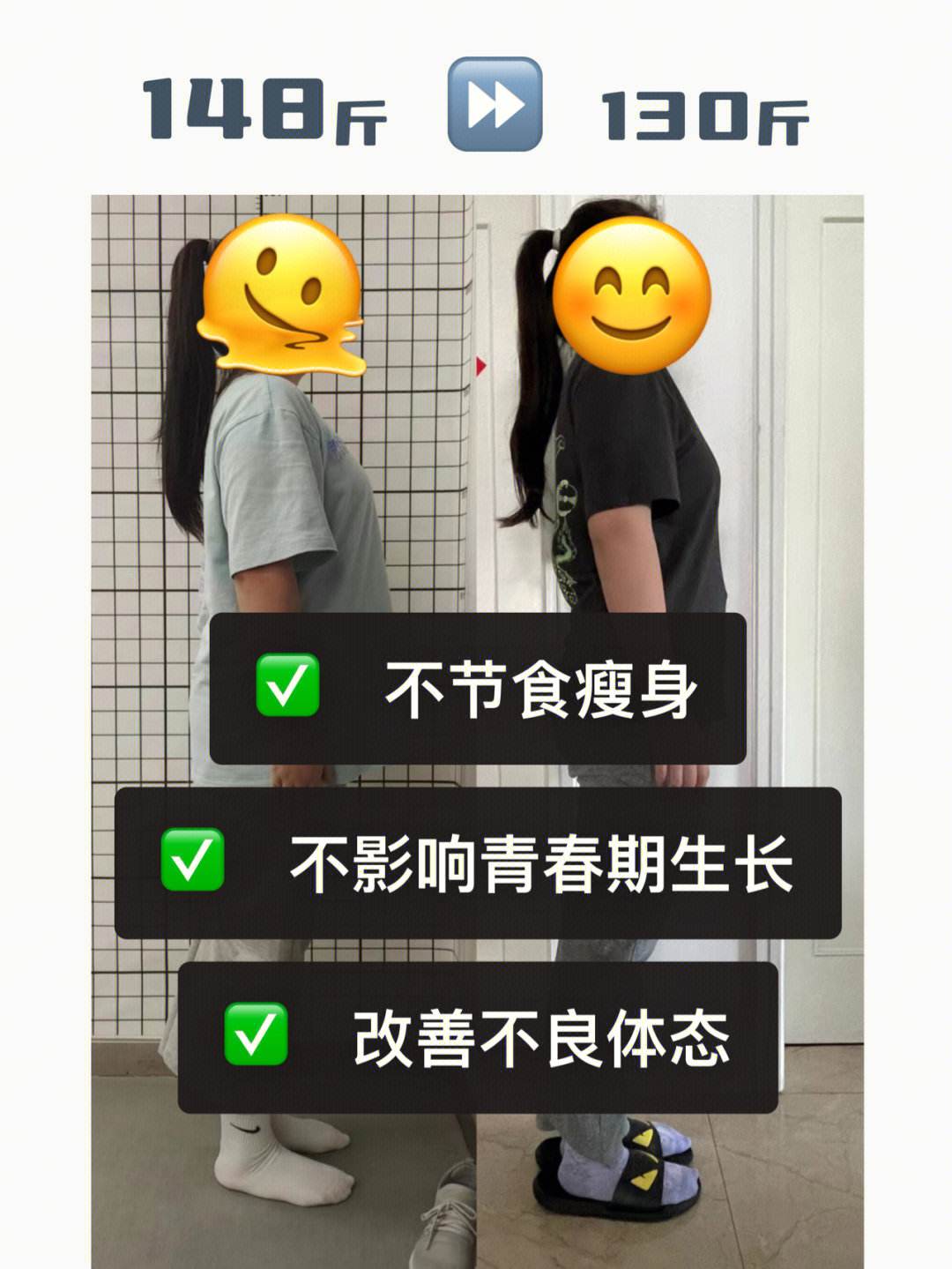 如何减肥瘦身,如何减肥瘦身最快