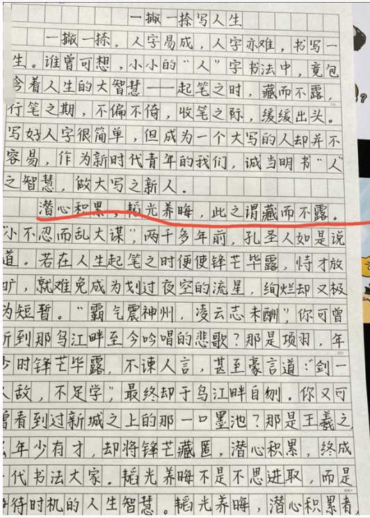 《酒》满分作文图片满分作文酒作者图片