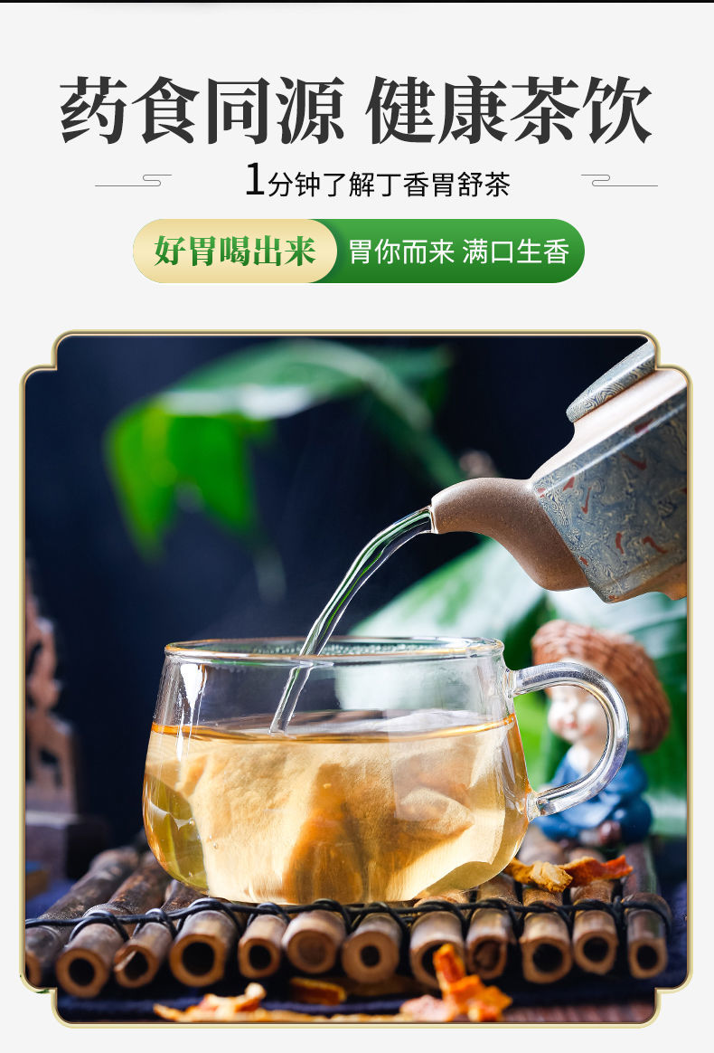 养胃茶真的治胃病吗,养胃茶真的治胃病吗能喝吗