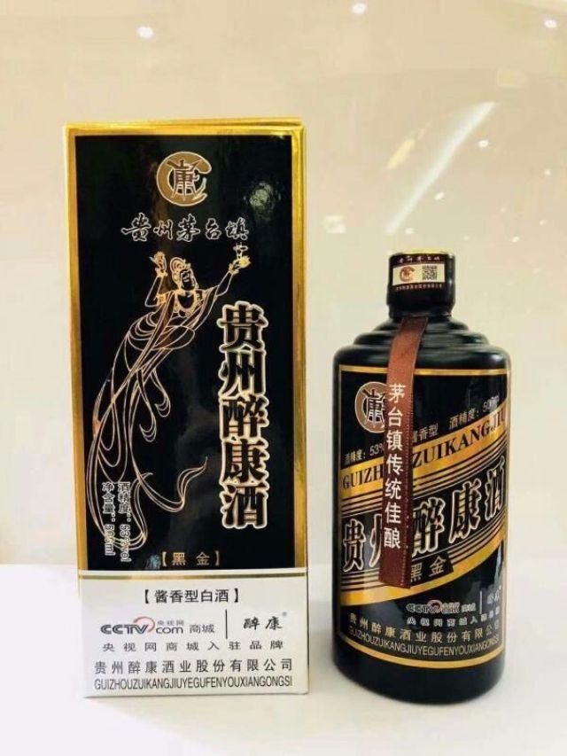 白酒批发一手货源去哪个网站找白酒批发一手货源去哪个网站