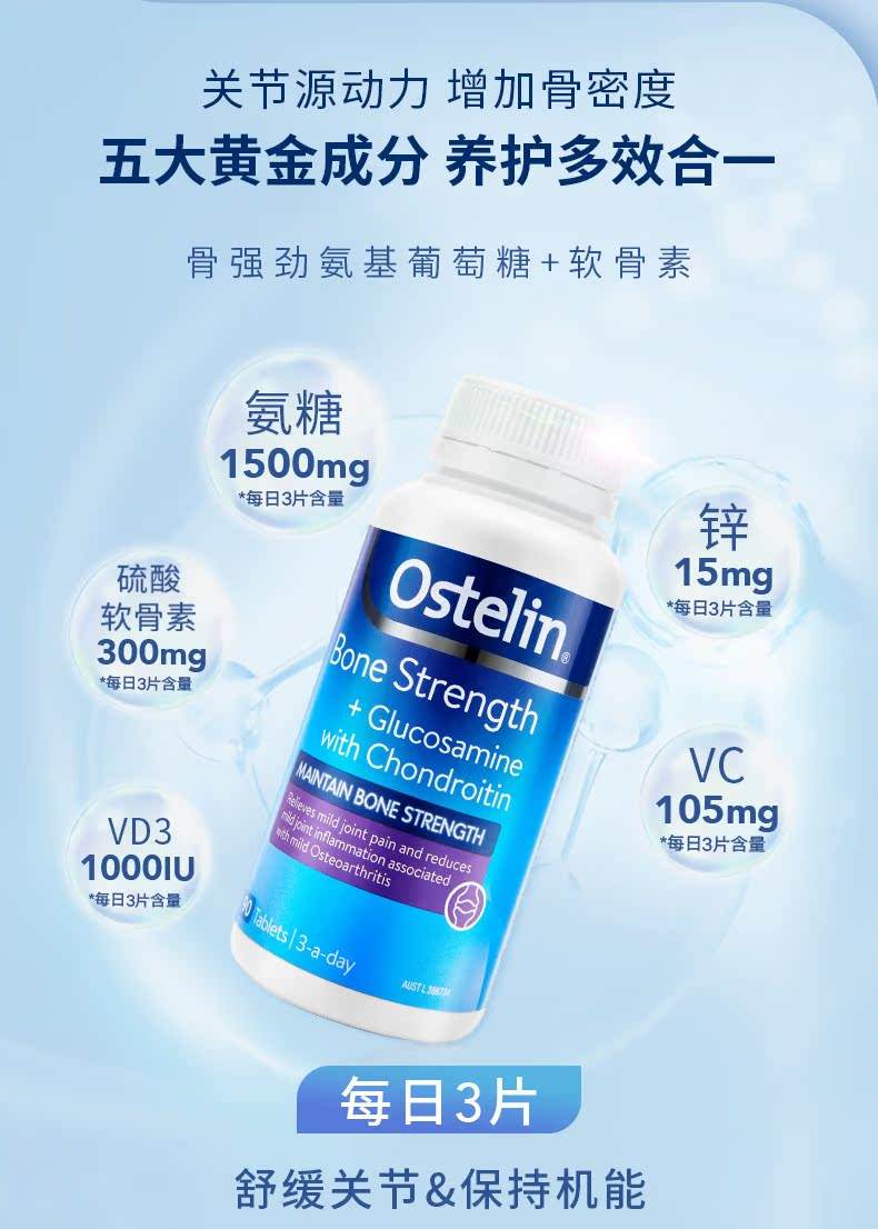 中老年的保健品中老年保健品加盟哪个好